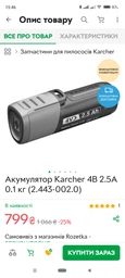 Пилосос Karcher CVH 3 Plus (1.198-350.0) фото от покупателей 2