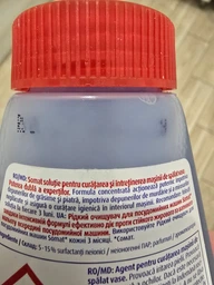 Средство по уходу за посудомоечной машиной Somat Machine Cleaner 250 мл (90003714) фото от покупателей 7