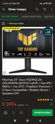 Компьютер ARTLINE Gaming X43 (X43v45) AMD Ryzen 5 5500 / RAM 16ГБ / SSD 1ТБ NVMe / nVidia GeForce RTX 3050 8ГБ фото от покупателей 16