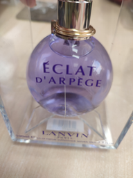 Lanvin Eclat D'Arpege парфумована вода для жінок