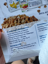 Каша Kabrita Гречана на молочній суміші для дітей з 4 місяців, 180 г.