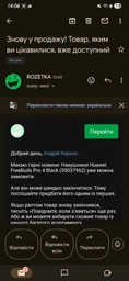 Наушники Huawei FreeBuds Pro 4 White (55037963) фото от покупателей 4