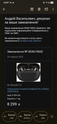 Наушники Huawei FreeBuds Pro 4 White (55037963) фото от покупателей 2
