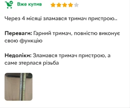 Стойка / пантограф, настольный держатель для планшета и телефона Ulanzi T2 (00-0001215) фото от покупателей 4
