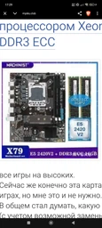 Блок питания Gamemax 800W (VP-800-RGB) фото от покупателей 3