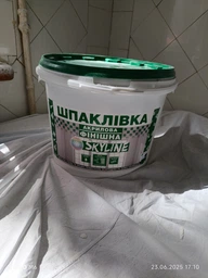 Шпаклевка акриловая финишная, готовая к применению для внутренних и наружных работ SkyLine Белоснежная 8 кг фото от покупателей 2