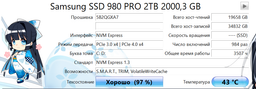 SSD диск Samsung 980 Pro 2TB M.2 PCIe 4.0 x4 V-NAND 3bit MLC (MZ-V8P2T0BW)