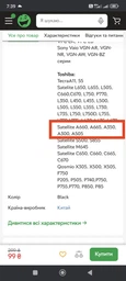 Карман-адаптер Maiwo для підключення 2.5" HDD/SSD SATA 3.0 (NSTOR-12) фото від покупців 6