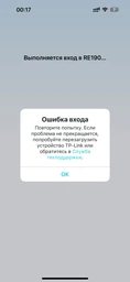 Ретранслятор TP-LINK RE190 WiFi5 / AC750 / Поддержка OneMESH фото от покупателей 4