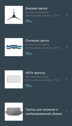 Робот-пилосос з вологим прибиранням Viomi V2 Max