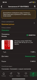 Моторна олива XADO Atomic Oil 10W-40 SL/CF RED BOOST 1 л (XA 26144) фото от покупателей 2