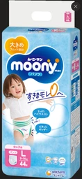 Підгузки Moony трусики для дівчаток L 9-14 кг 44 шт. (4903111206438) фото від покупців 2
