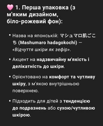 Підгузки Moony трусики для дівчаток L 9-14 кг 44 шт. (4903111206438) фото від покупців 1