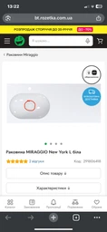 Умивальник над пральною машиною MIRAGGIO NEW YORK L 120*50*14 Глянець Білий 0000220
