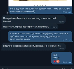 Автокомпресор Aspiring Storm 2 Power Bank (ST2000USB)