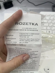 Наушники Apple iPhone EarPods with Mic Lightning (MWTY3ZM/A) фото от покупателей 1