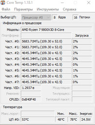 Процессор AMD Ryzen 7 9800X3D 4.7GHz/96MB (100-100001084WOF) sAM5 BOX фото от покупателей 1