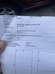 Комплект №48 (3м*5м) натяжного потолка MSD Своими Руками, без нагрева, белый мат фото от покупателей 4