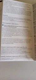 Фильтр-кувшин Brita Marella MXpro белый (1052789) фото от покупателей 1