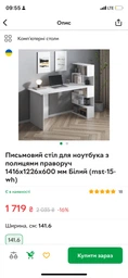 Тумба під телевізор із полицями 1200х400х320 мм Дуб аппалачі/Бетон темний (mla-3-ap-bm) фото від покупців 1