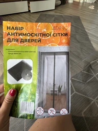 Набор антимоскитной сетки Arino для окон 80х120 см Серая (AR68844)