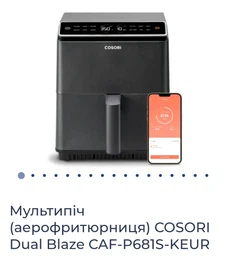 Мультипіч Cosori Smart Dual Blaze Chef Edition 6.4-Litre CAF-P583S-AEUR фото від покупців 1