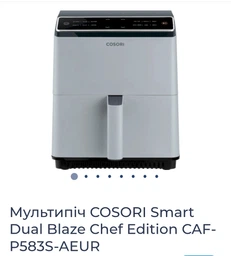 Мультипіч Cosori Smart Dual Blaze Chef Edition 6.4-Litre CAF-P583S-AEUR