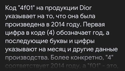 Хайлайтер Dior Forever Glow Maximizer 014 Rosy 11 мл (3348901723909)