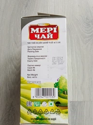 Чай Мері Earl Grey чорний 250 г (57999) фото от покупателей 1