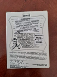Бальзам после бритья для чувствительной кожи Proraso с экстрактом зеленого чая и овса 100 мл (8004395001071) фото от покупателей 5