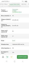 Стиральная машина узкая LG F2Y1NS3W фото от покупателей 2