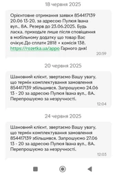 Средство для удаления высолов Pufas FASADE-CLEAN 1 л (4007954047910)