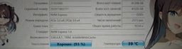 SSD диск HP EX900 1TB NVMe 1.3 M.2 2280 PCIe 3.0 x4 3D V-NAND TLC (5XM46AA#ABB)