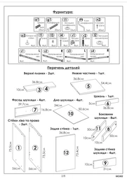 Тумба офисная под стол Roko (Роко) БЮ302 Яблоня 40х57.6х73.4 см (150184)