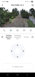 Камера видеонаблюдения TP-LINK VIGI C540(4mm) 4Mp PTZ Wi-Fi
