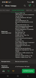 Телевизор LG 43" 43UA75006LA фото от покупателей 7