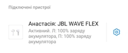 Навушники JBL Wave Flex Black (JBLWFLEXBLK)