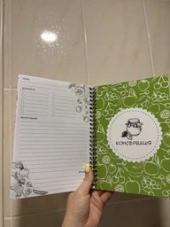 Блокнот Figasse Для записи рецептов COOKBOOK А5 (КБ0006) фото от покупателей 1