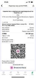 Доска кухонная торцевая Жива из ясеня 30 х 45 х 4 см (ABE 30454) фото от покупателей 2