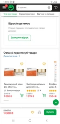 Увлажняющий крем для лица SeSderma C-VIT Facial Cream 50 мл (8470001669421) фото от покупателей 8