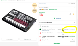 Аккумулятор для Samsung B100, i320, B2100, C3212 (AB553446BU, AB553446BC) Original PRC