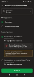 Зонт на лобовое стекло в авто Car Umbrellas Чёрный Солнцезащитная шторка Автомобильный козырек для защиты от солнца фото от покупателей 11