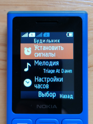 Мобільний телефон Nokia 105 DS 2024 Blue (6438409100412) фото від покупців 3