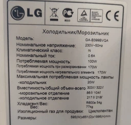 Полиця над ящиком для овочів Koolwen у холодильник Samsung DA67-00490B 560x380mm (пластикова)