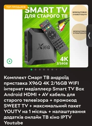 Пульт аеромишка Air Mouse G10S Pro з мікрофоном та гіроскопом, з підсвіткою кнопок, для Android медіаплеєра, ТВ приставки (G10S Pro) фото від покупців 9