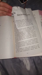 Книга Посібник з убивства для хорошої дівчинки Тверда обкладинка! Автор Голлі Джексон НЕ1569004У 9786170985026 Ранок фото от покупателей 7