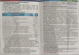 Перфоратор Bosch GBH 240 (0611272100)