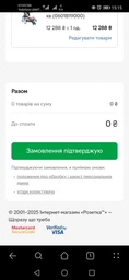 Торцовочная пила с протяжкой Bosch Professional GCM 800 SJ 1400 Вт 5500 об/мин (0601B19000) фото от покупателей 3