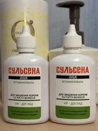 Масло Сульсена витаминизированное 100 мл (4823052202576)