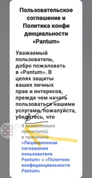 МФУ Pantum BM2300NW White